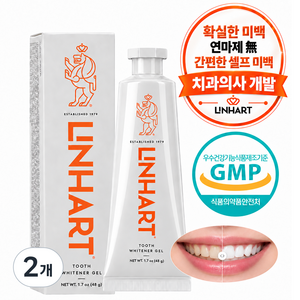 린하트 셀프 치아미백제 미백 치약 치과의사개발 무연마제 누렁니 시린이 치약 화이트닝 겔, 2개, 48g