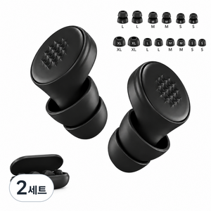 Smo 수면 귀마개 5중 소음차단 귀마개 실리콘 이어플러그 층간소음 코골이 소음 방지 귀마개, 블랙, 2세트