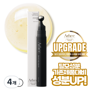 아르히 스피큘 두피 앰플, 4개, 15ml