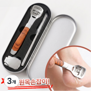 아리픽스 발각질제거기 수동 풋케어 각질관리세트 굳은살제거칼 교체형 칼날 세트, 140g, 3개, 1개입
