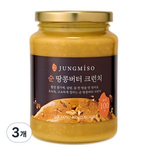 정미소 100% 순 땅콩버터 크런치, 3개, 460g