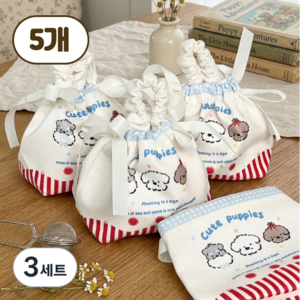 생일 돌잔치 답례품 단체 선물 포장 파우치 큐티퍼피 재사용 구디백 에코백, 3세트, 화이트