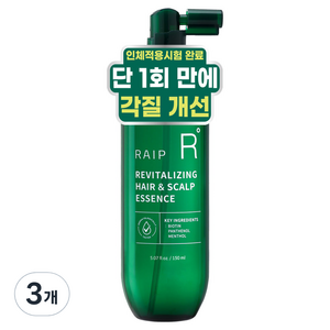 라입 리바이탈라이징 헤어 앤 두피 에센스, 3개, 150ml