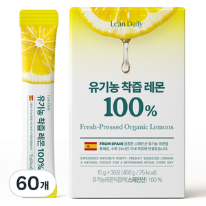 린다이어트 유기농 착즙 레몬즙 100%, 60개, 15ml