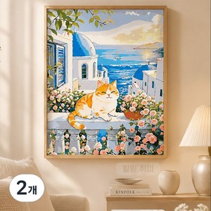 감성 페인팅 넘버 DIY 유화 키트 30x40 집꾸미기 인테리어 그림 그리기 세트 초보자용, 2개, 산토리니 바다의 느긋한 삼색고양이