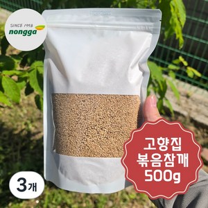 우선 HACCP 볶음 참깨 볶은깨 깨소금, 3개, 500g