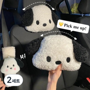 HAJAM 차량용 목받침 헤드쿠션 안전벨트 커버 세트, 2세트, 강아지