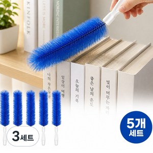 상일상회 먼지털이 먼지제거 브러쉬 다용도 청소솔 5개, 3세트, 블루