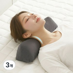포옥 빨아쓰는 경추베개, 3개, 진그레이