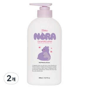 따블리에 세라마이드 저자극 무향 데일리 유아로션 바디로션, 2개, 500ml