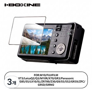 카메라 강화유리 LCD 보호필름 호환 소니 A7C2/A7M4/A7CR 캐논G7X3 R50 리코GR3 GR3X 강화유리 액정보호필름, 3개, For GR3/GR3X