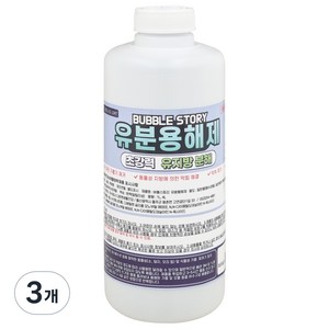 버블스토리 유분용해제 유지방분해제 기름분해 배관세정제, 3개, 1L 골드박스 특가