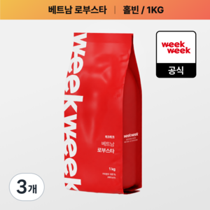 위크위크 고소한 베트남 로부스타 G1 원두 커피 홀빈, 3개, 1kg, 홀빈(분쇄안함)