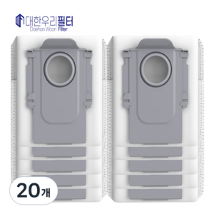 대한우리필터 로보락 S9 MaxV Ultra 호환 먼지봉투 더스트백 10매, 20개