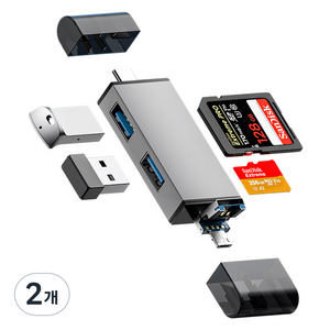 7in1 USB 3.0 멀티 카드리더기 메탈바디, 2개, 은색, DKQ-01