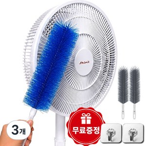 데이베크 선풍기 건조기 청소 브러쉬 먼지 틈새 청소솔 1+1, 3개, 다크그레이x2