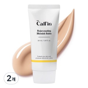 더콜린 리쥬비네이팅 블레미쉬 밤, 베이지, 50ml, 2개