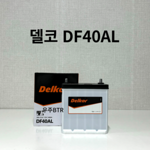 추천6 모닝밧데리