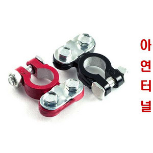 추천6 배터리터미널