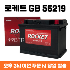 추천6 gb56219
