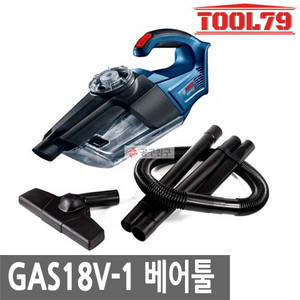추천9 보쉬 청소기