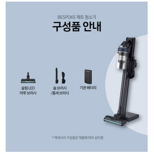 추천5 VS20C954AQB 삼성 무선청소기