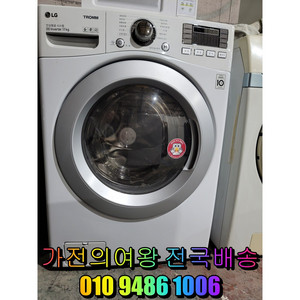 추천5 LG 드럼 세탁기 15kg