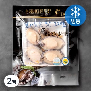 다복 청정바다를 담은 CAS로 급냉한 순살 전복 4-5미 + 내장 (냉동), 120g, 2팩