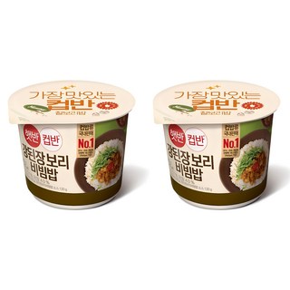 햇반컵반 강된장 보리비빔밥, 280g, 2개
