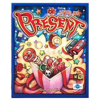 Boyak Game Present 禮物桌遊, 混合顏色