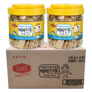 Murgerbon 香烤魚片 原味, 120g, 2罐