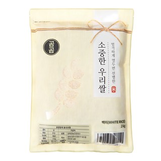 2025년산 햅쌀 곰곰 소중한 우리쌀, 2kg (상등급), 1개
