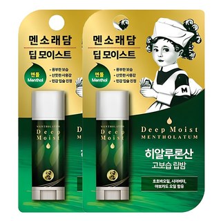 멘소래담 딥 모이스트 립밤, 멘톨, 4.5g, 2개