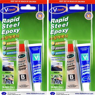 V-tech 金屬黏著劑 鋼鐵環氧樹脂, 2個