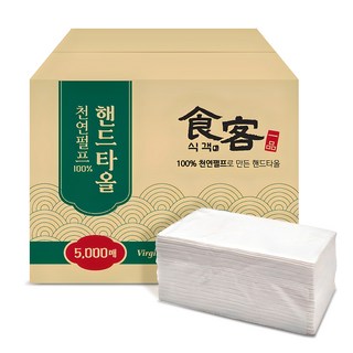 Siggaeg 天然紙漿一次性擦手紙 2層, 1個, 5000張