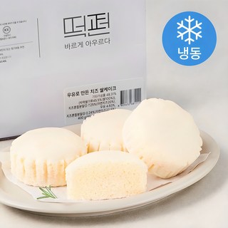 떡편 우유로 만든 치즈 쌀케이크 (냉동), 40g, 10개입, 1박스