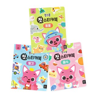 碰碰狐第一本貼紙書3件組： 動物 + 交通工具 + 食物, The Pinkfong Company