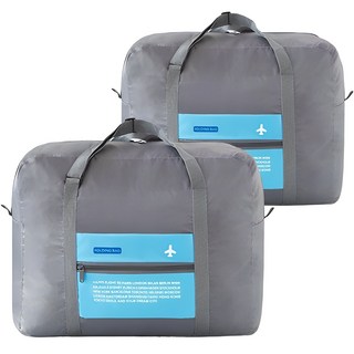 skytrip 簡約旅行手提箱輔助波士頓包 2入