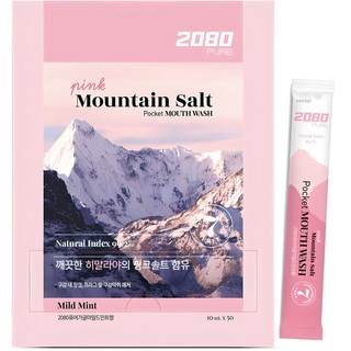 2080 喜馬拉雅粉紅鹽漱口水隨身包, 500ml, 1盒