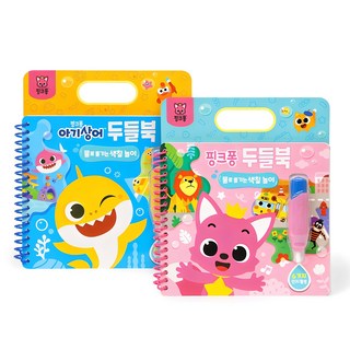 pinkfong 碰碰狐 塗鴉本 鯊魚寶寶+碰碰狐組