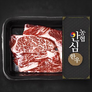 농협안심한우 숙성등심 1+등급 구이용 (냉장), 200g, 1개