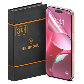 신지모루 하이브리드 쉴드 자가복원 TPU EPU 코팅 휴대폰 액정보호필름, 1개