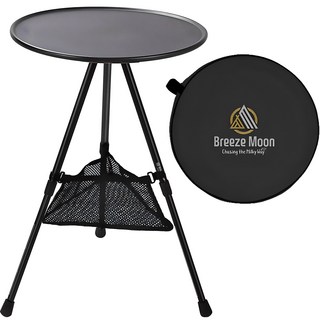 Breeze Moon 高度可調節超輕量露營側桌+收納袋組, 黑色