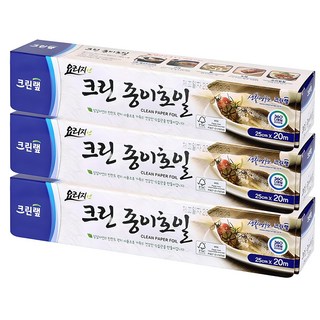 크린랩 종이호일, 20m, 3개