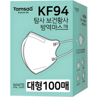 Tamsaa 鳥嘴型立體2折口罩 KF94 L號, 100片, 1盒, 白色