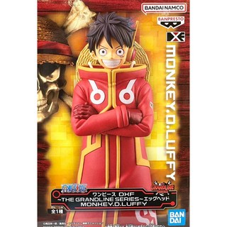 航海王 海賊王 BANPRESTO DXF 蛋頭島 魯夫 金證 現貨 模型