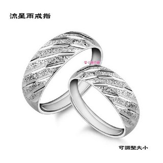B247．流星雨戒指 無分尺寸開口設計可調整大小 銀飾 水鑽 情人戒指 首飾配件飾品