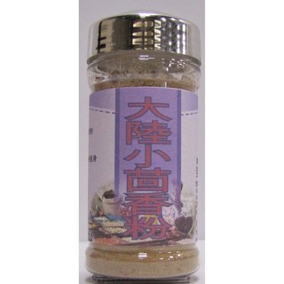 專家 大陸小茴香粉 30G - 料理調味、去除腥味、增添風味