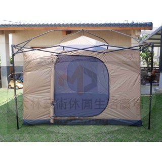 客廳帳通用型內掛帳 四門四窗 掛勾式 快速安裝 適用300*300CM客廳帳 卡其色