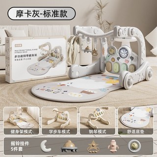 嬰兒腳踏鋼琴健身架學步車 0-1歲 益智早教玩具 健力架, 摩卡灰-4合1健身架學步車